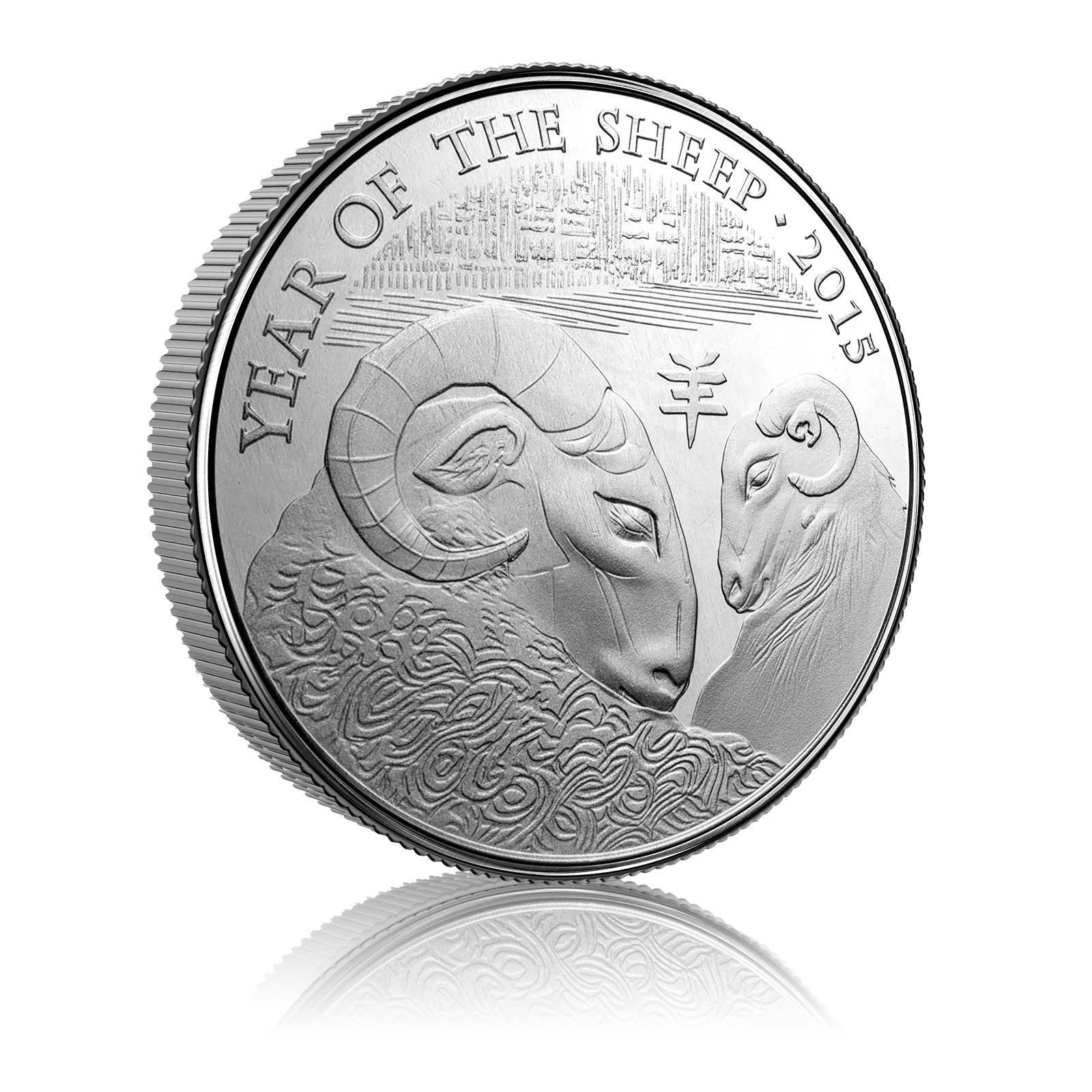 1oz Silver Proof  Lunar Year of the Sheep  Box Set (2015) 6